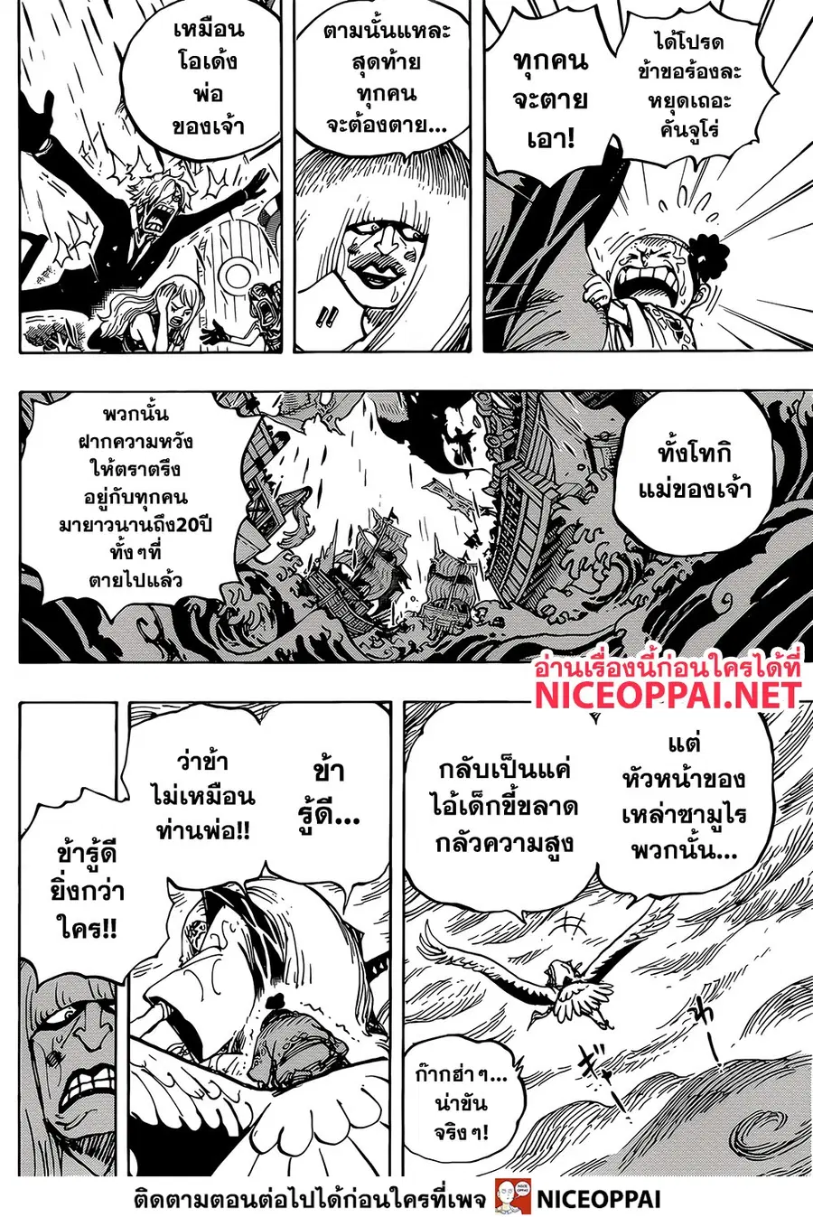 หน้า 10 จาก 20