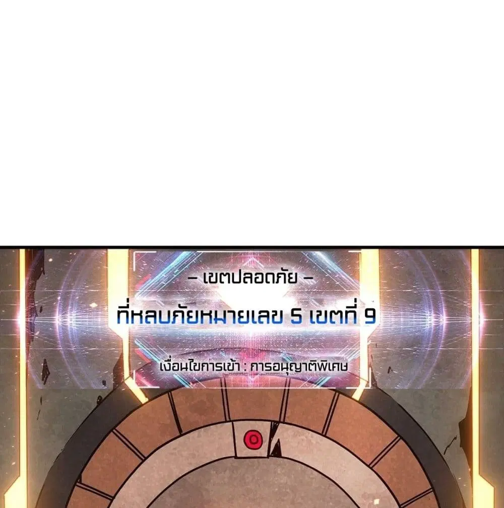 หน้า 39 จาก 101