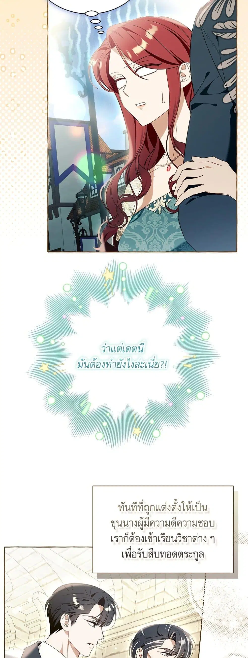 หน้า 9 จาก 52
