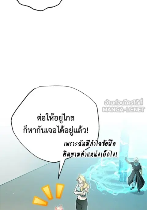 หน้า 108 จาก 122