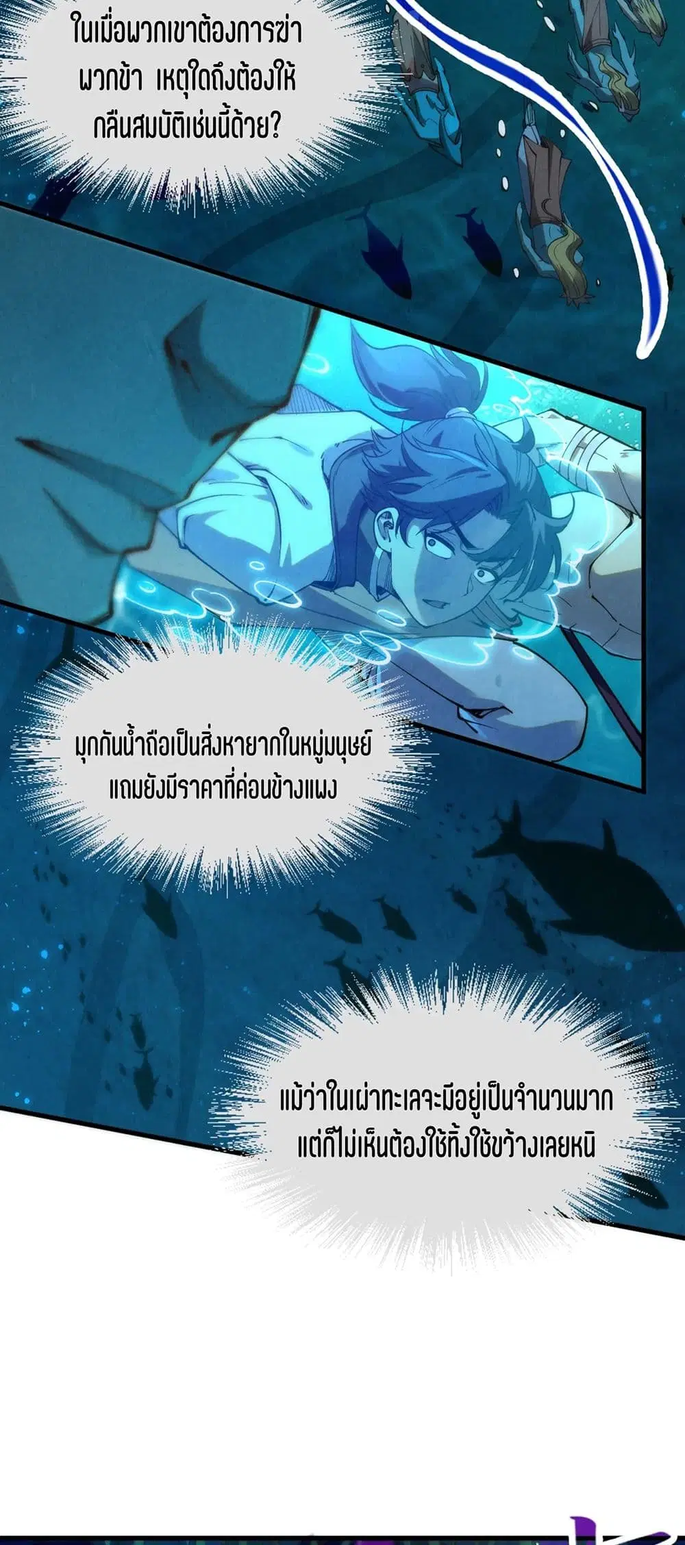 หน้า 22 จาก 51