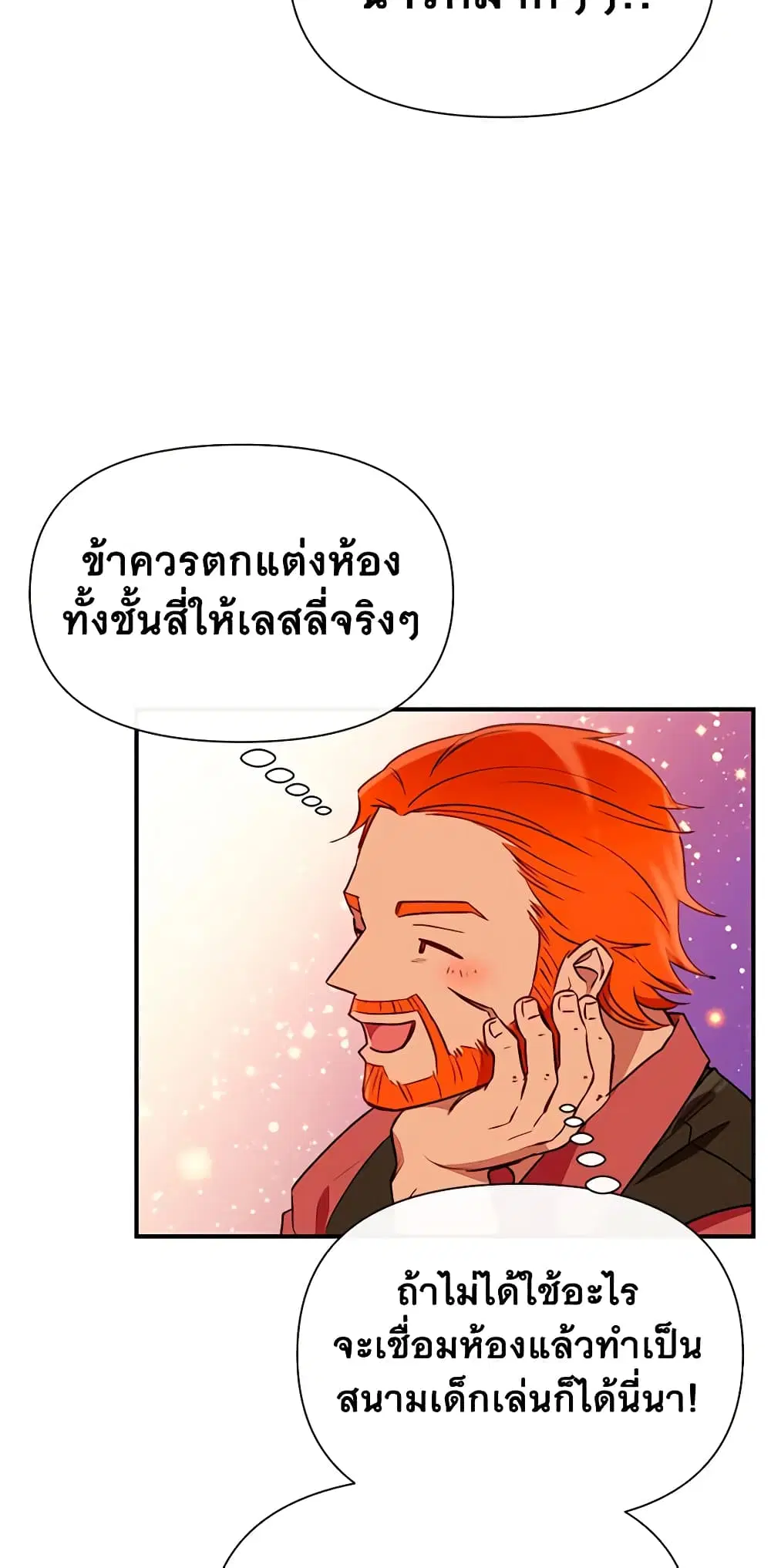 หน้า 32 จาก 43