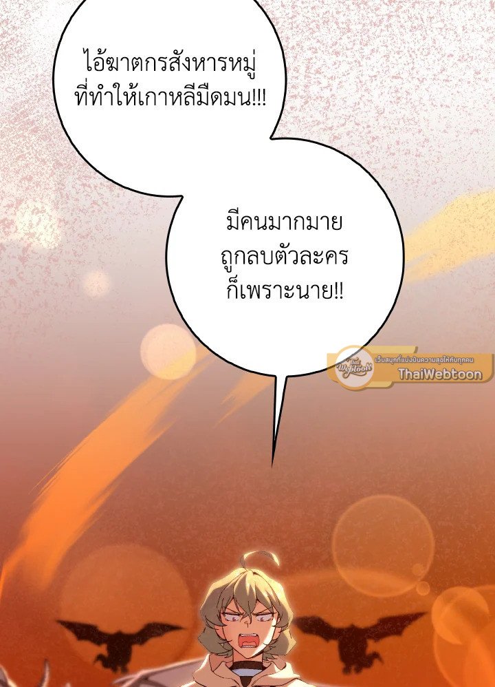 หน้า 127 จาก 131
