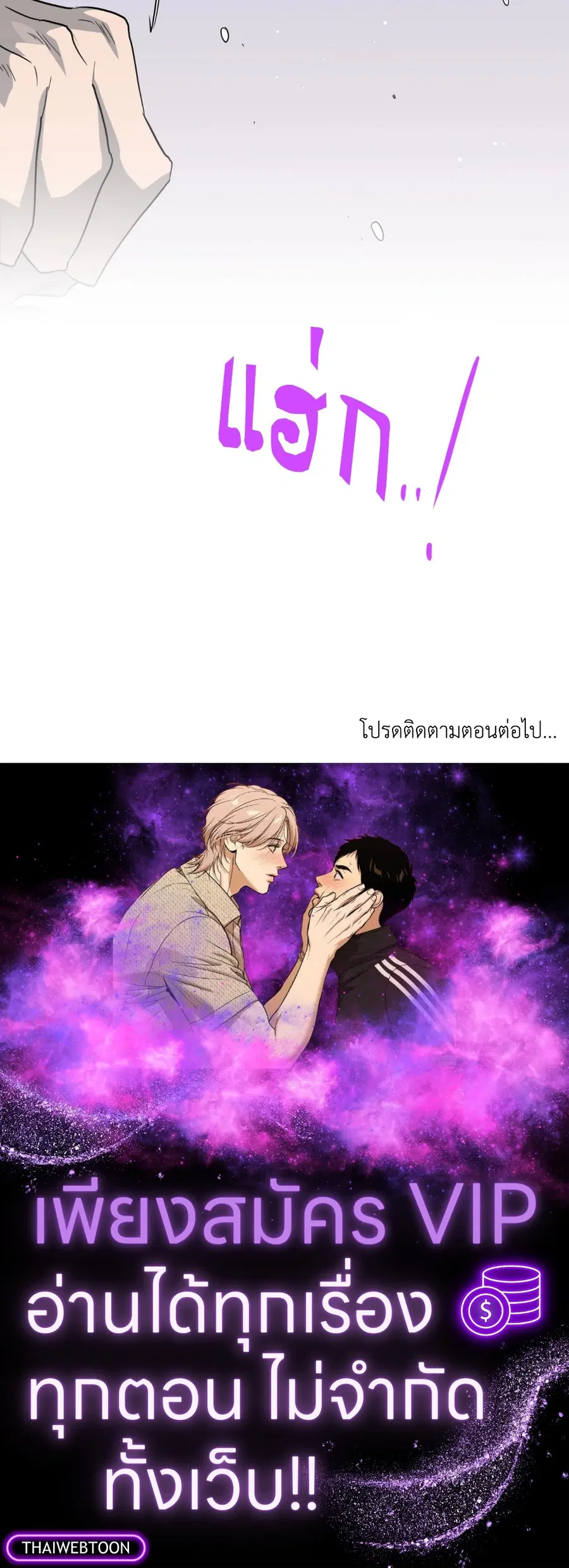 หน้า 74 จาก 74