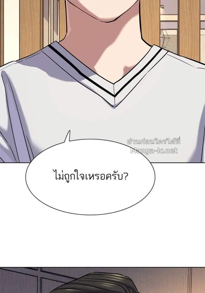 หน้า 45 จาก 144
