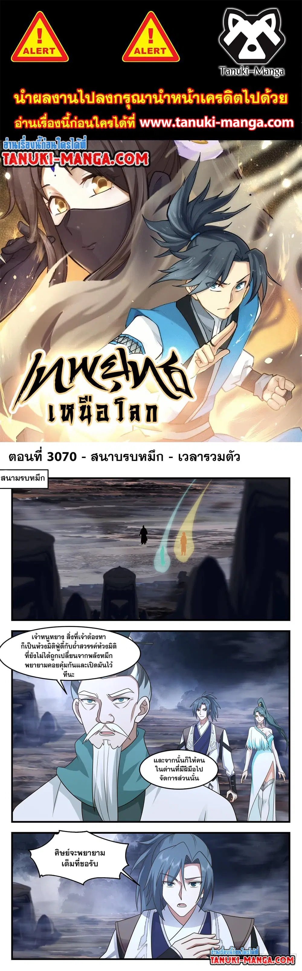 หน้า 1 จาก 2