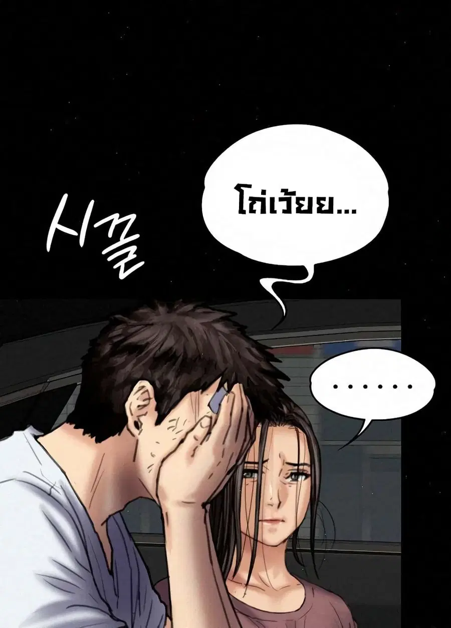 หน้า 25 จาก 99