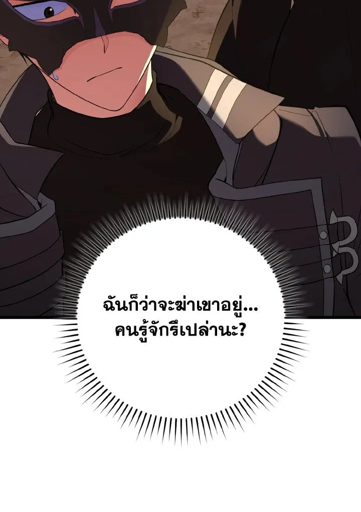 หน้า 99 จาก 125