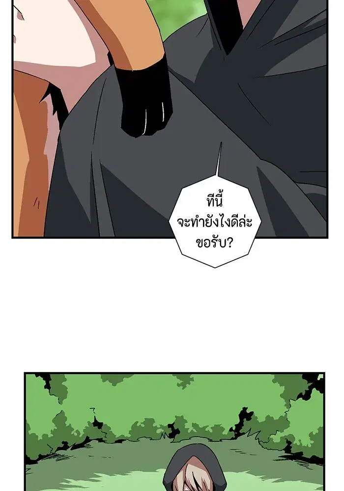 หน้า 11 จาก 110