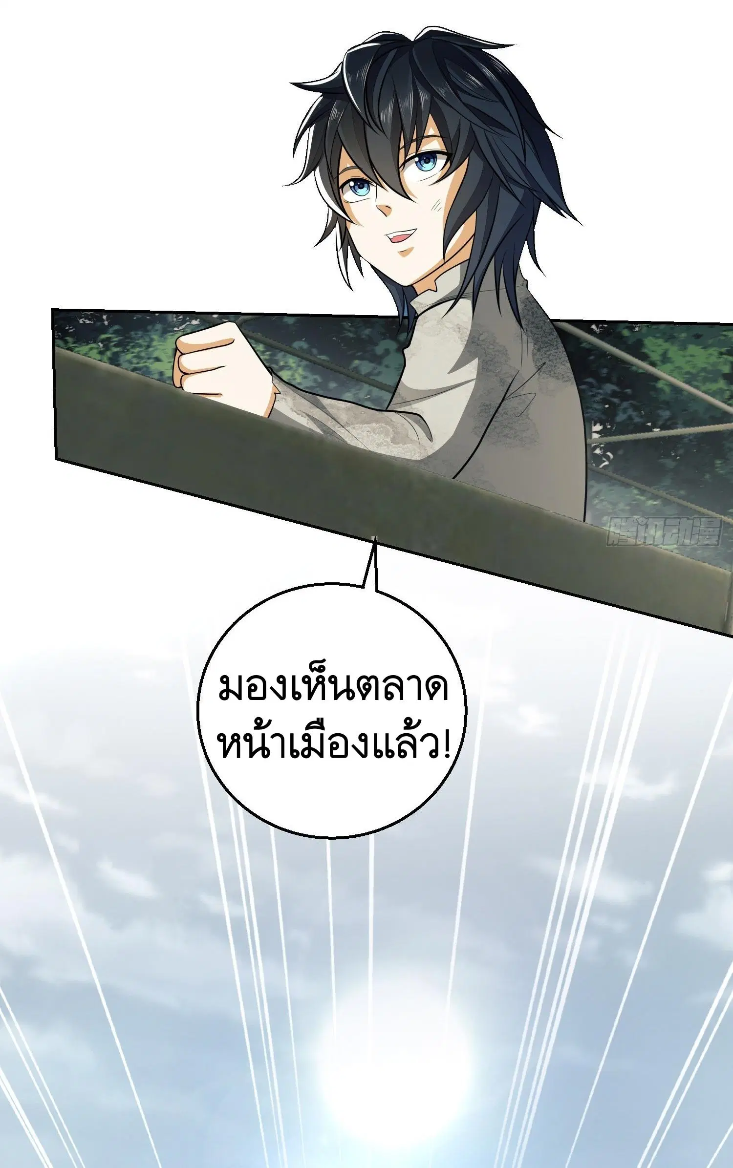หน้า 41 จาก 42