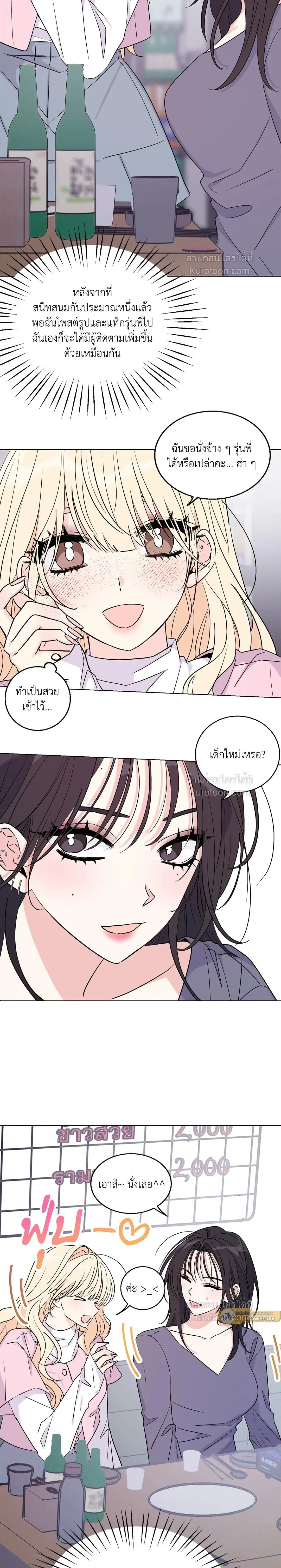 หน้า 11 จาก 17