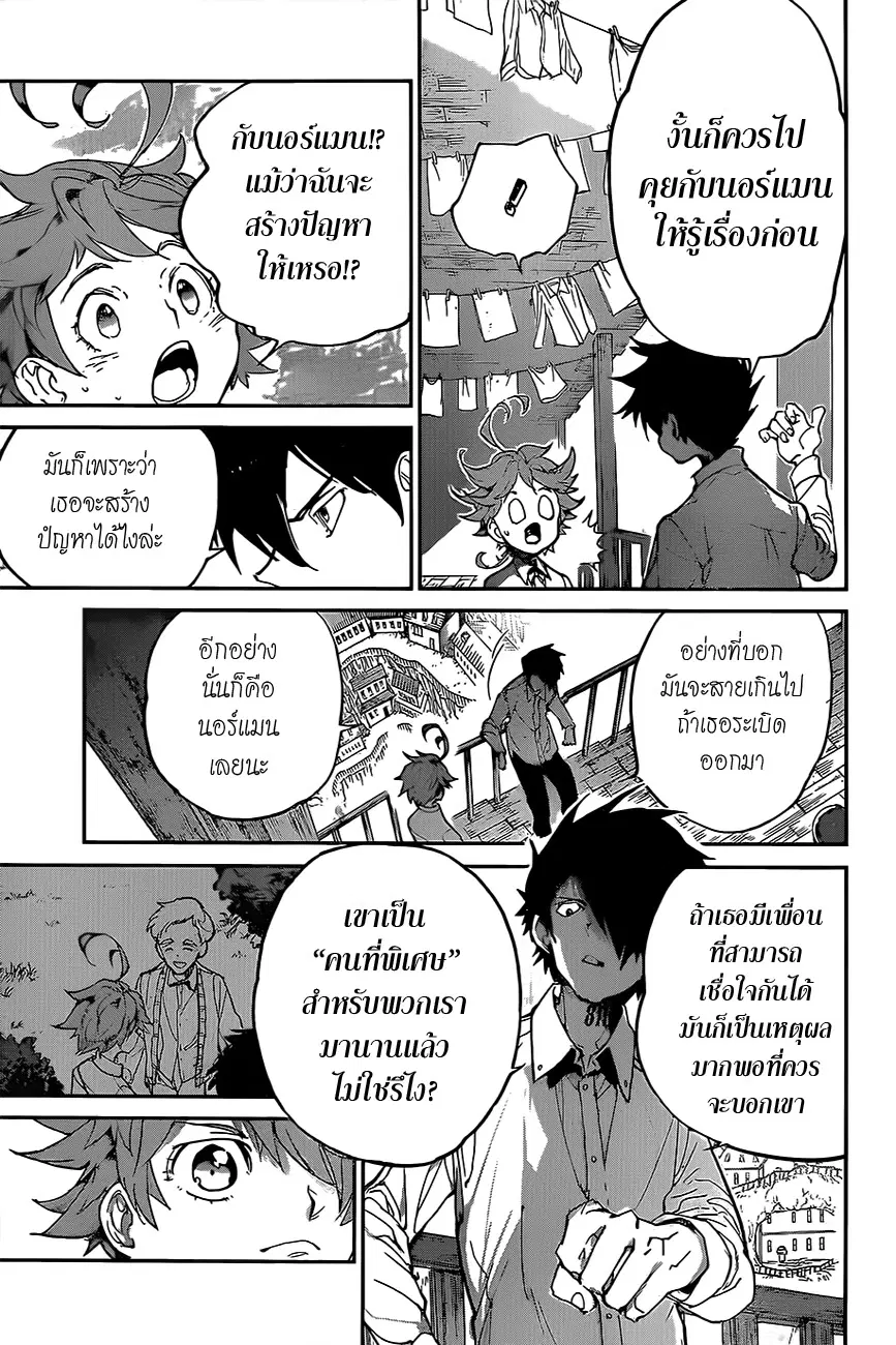 หน้า 9 จาก 22