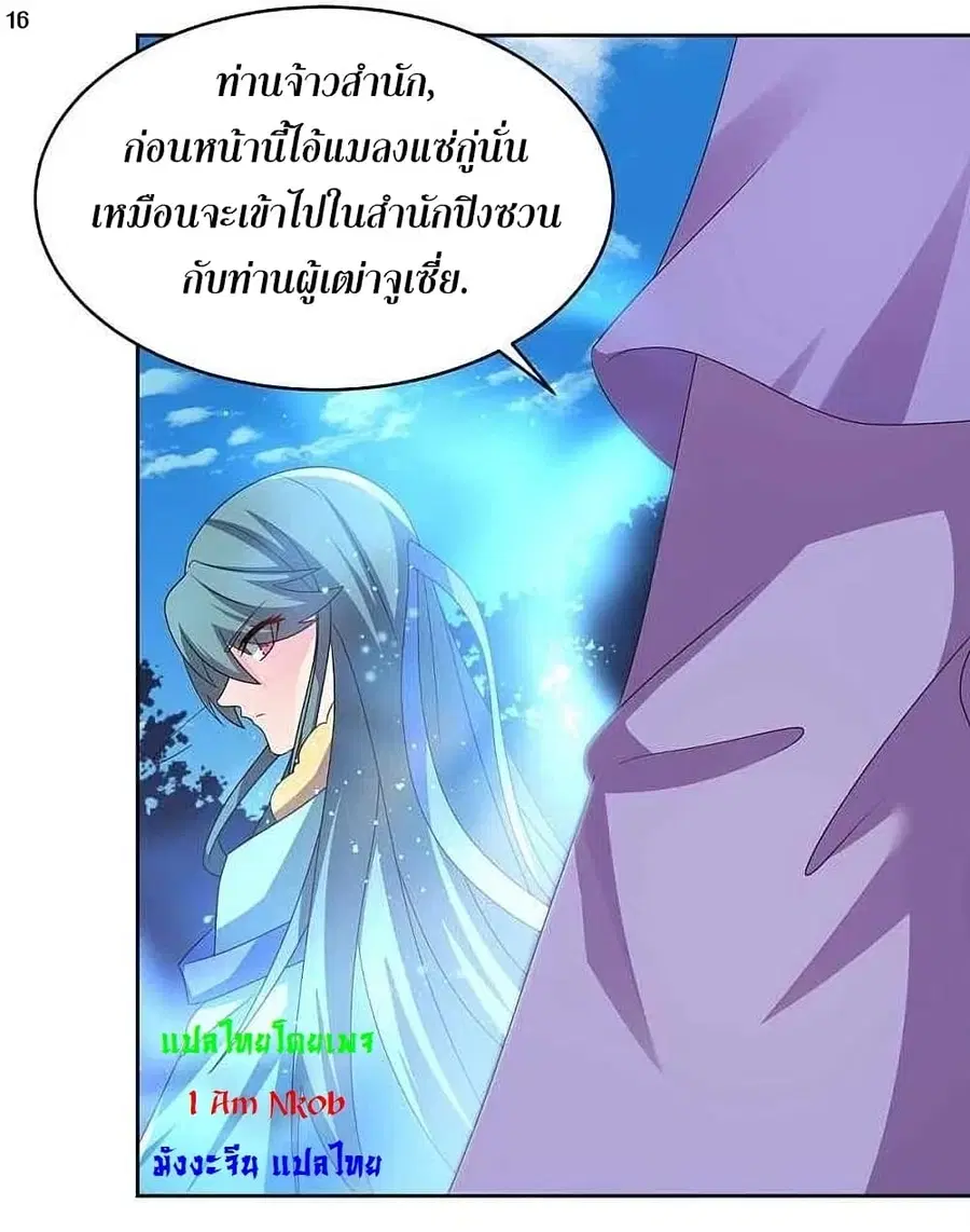 หน้า 18 จาก 33
