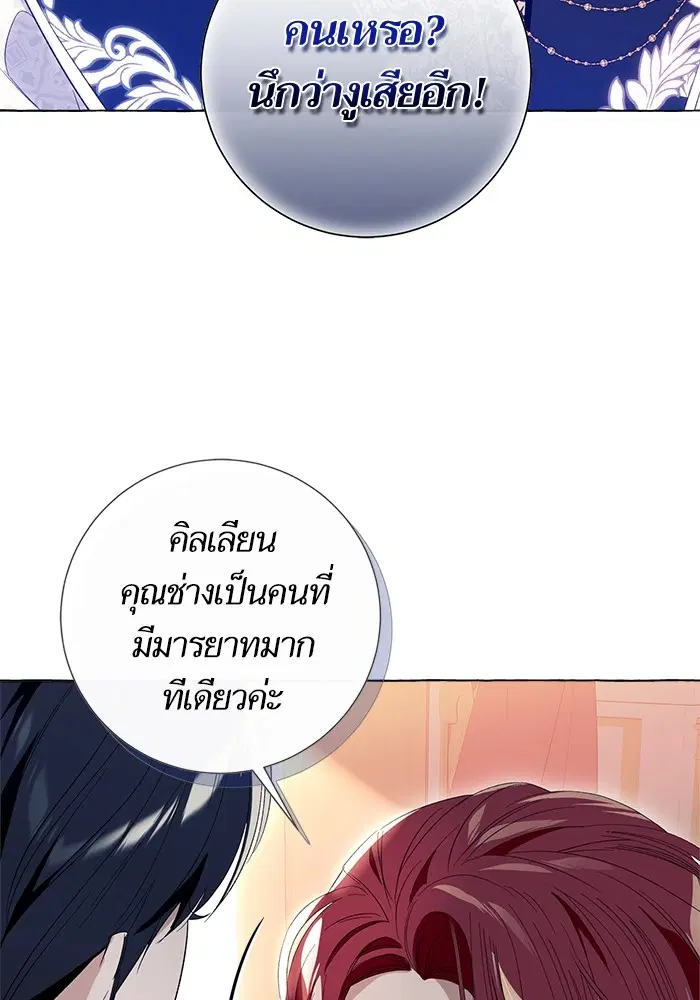 หน้า 77 จาก 118