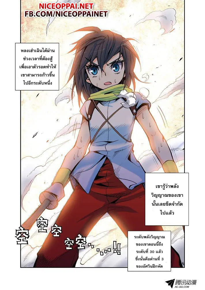 หน้า 24 จาก 25
