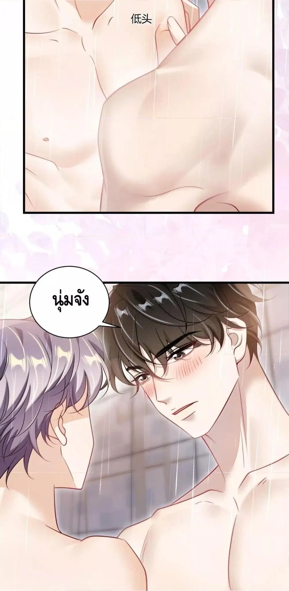 หน้า 28 จาก 32