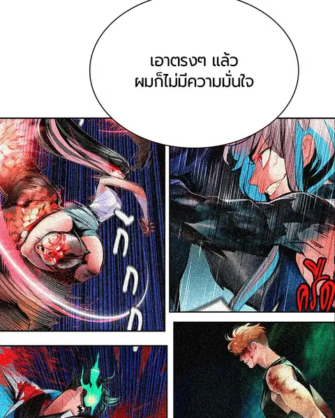 หน้า 110 จาก 138