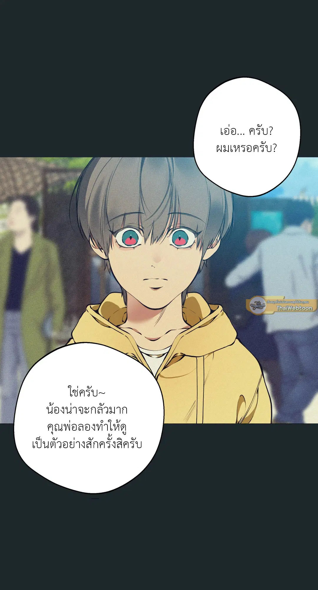 หน้า 31 จาก 85