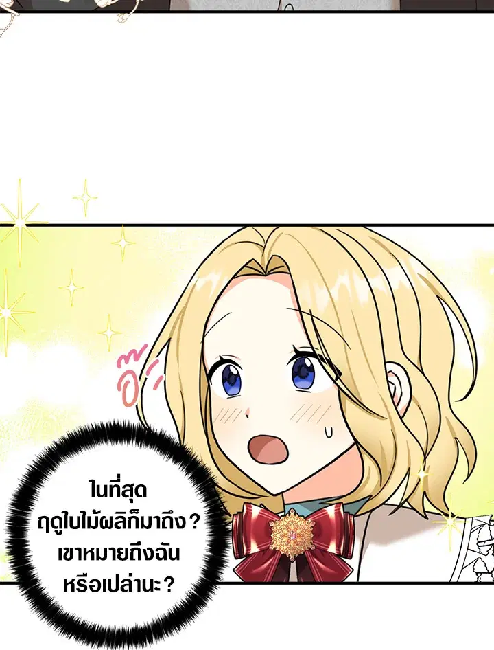 หน้า 36 จาก 93