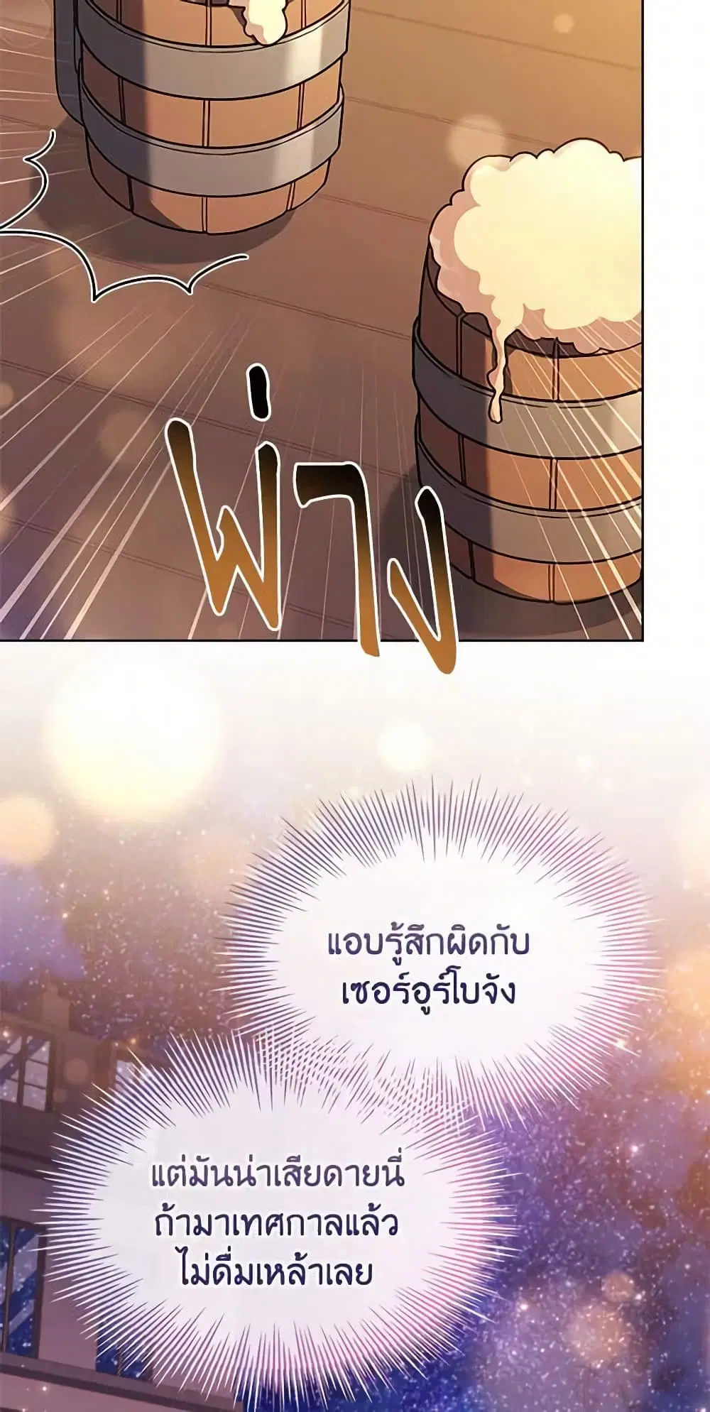 หน้า 62 จาก 63