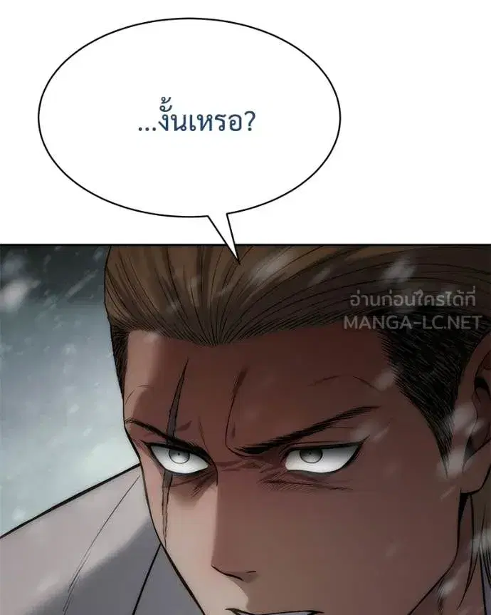 หน้า 113 จาก 211