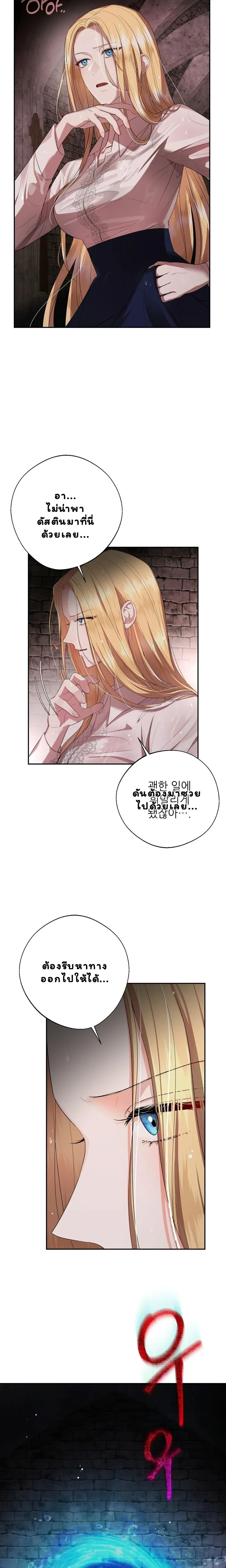 หน้า 3 จาก 28