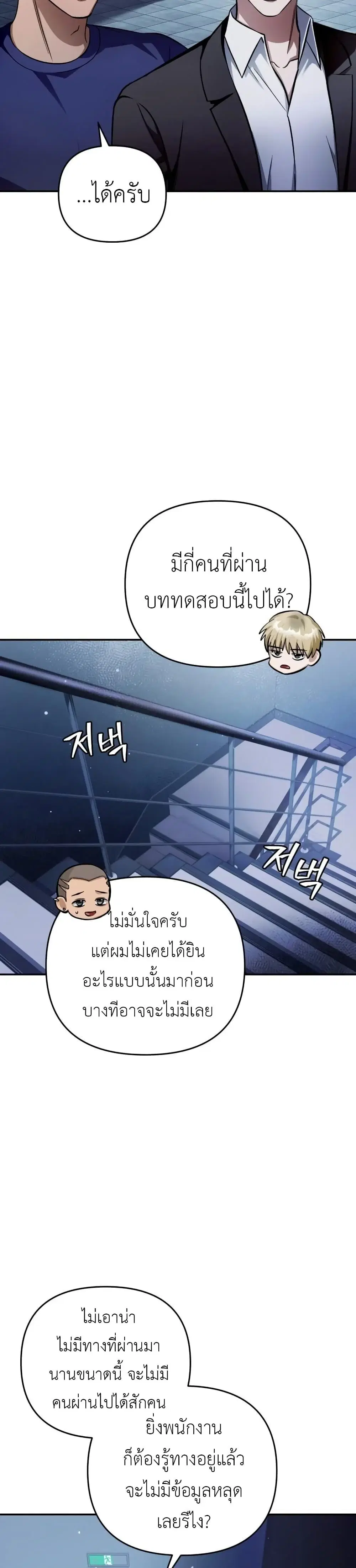 หน้า 7 จาก 51
