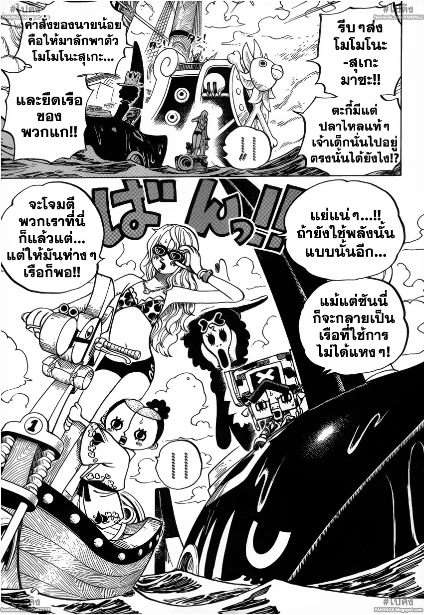 หน้า 3 จาก 19
