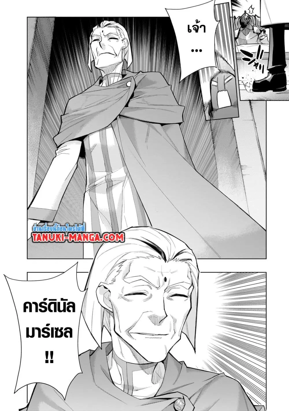 หน้า 14 จาก 15