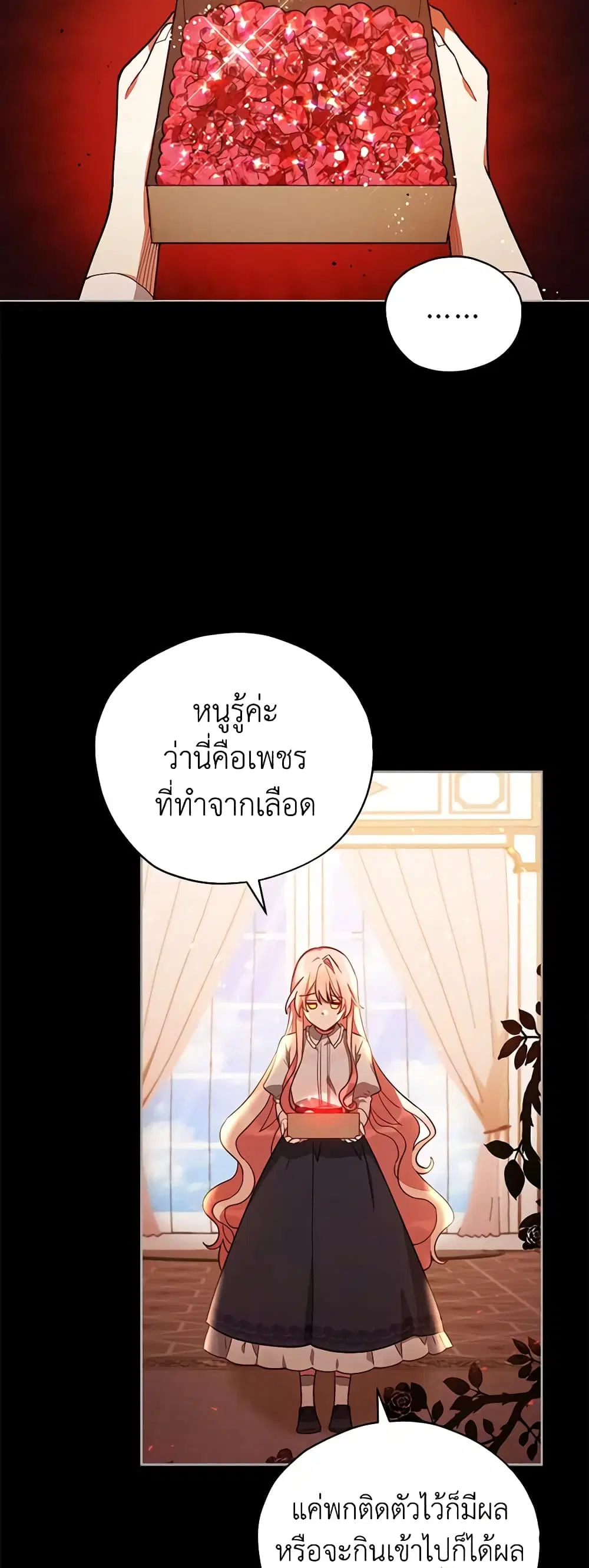 หน้า 4 จาก 33