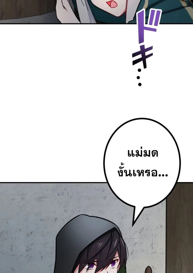 หน้า 34 จาก 118