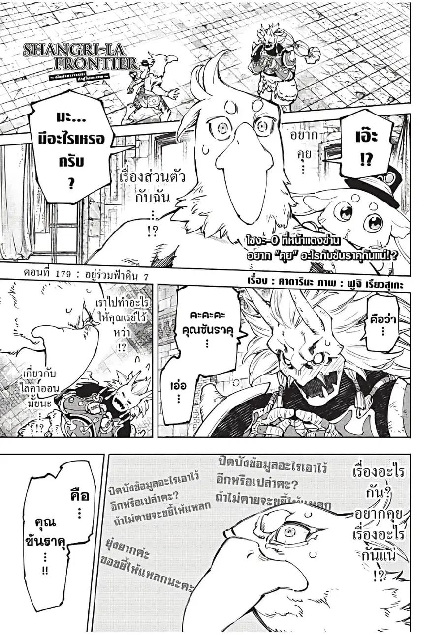 หน้า 2 จาก 20