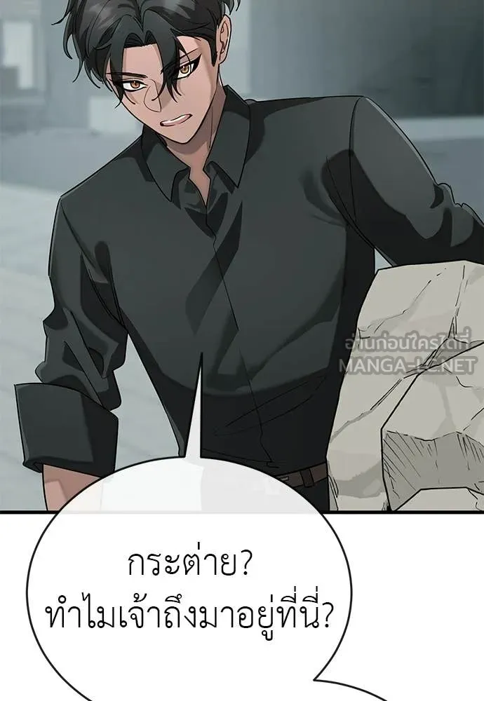 หน้า 155 จาก 210