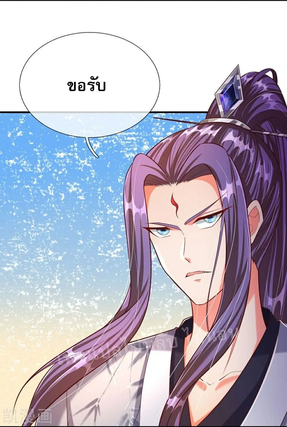 หน้า 15 จาก 26
