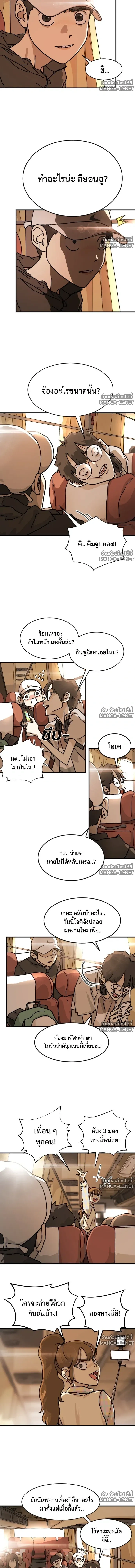 หน้า 9 จาก 21