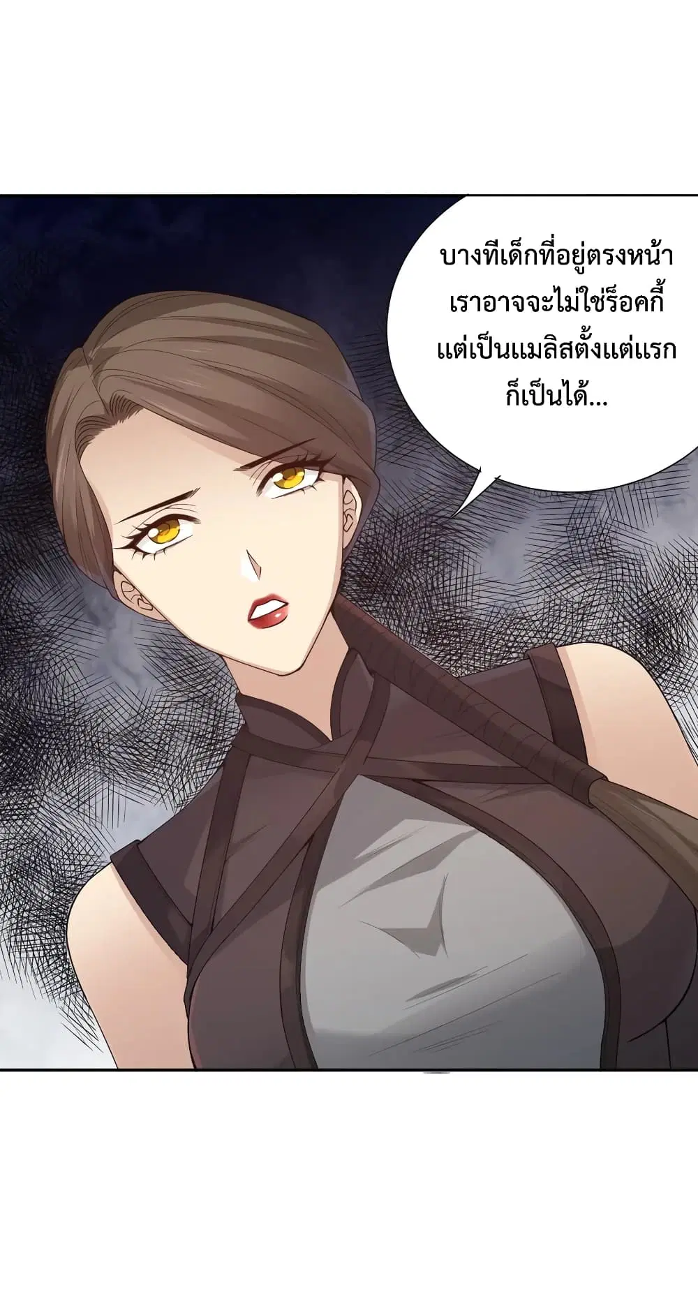 หน้า 48 จาก 78