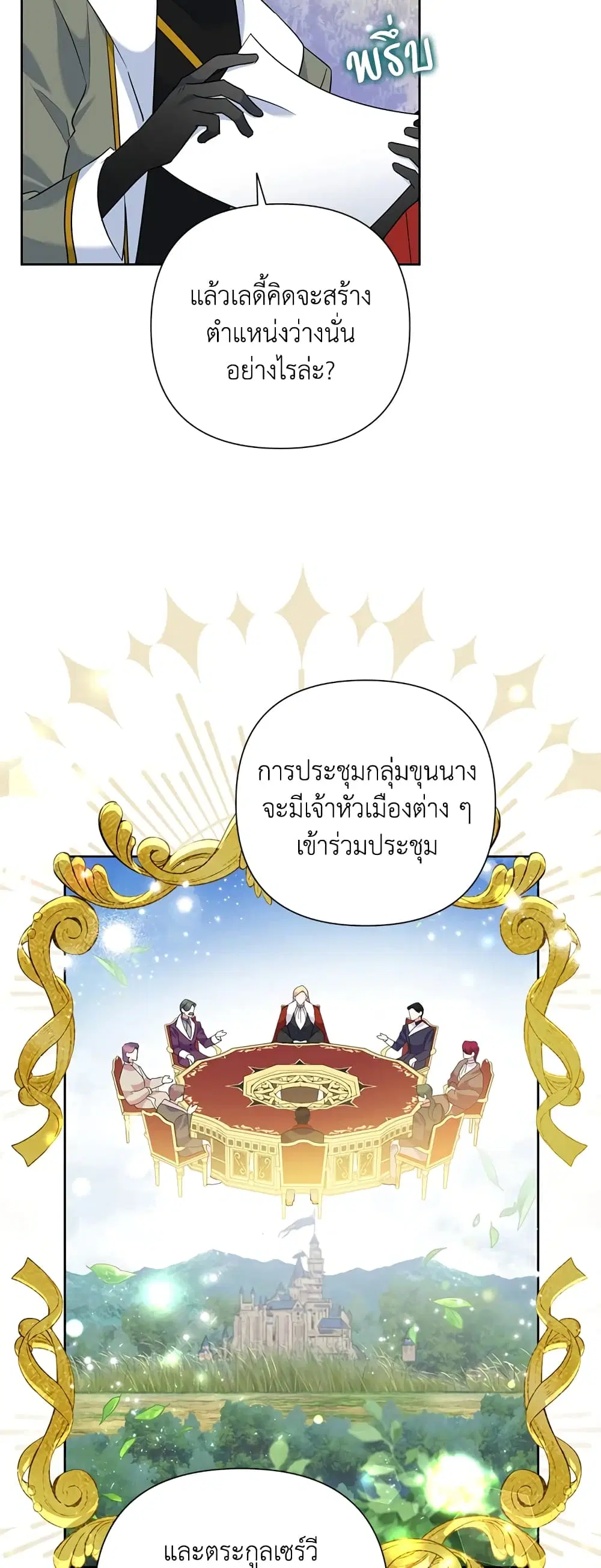 หน้า 16 จาก 36