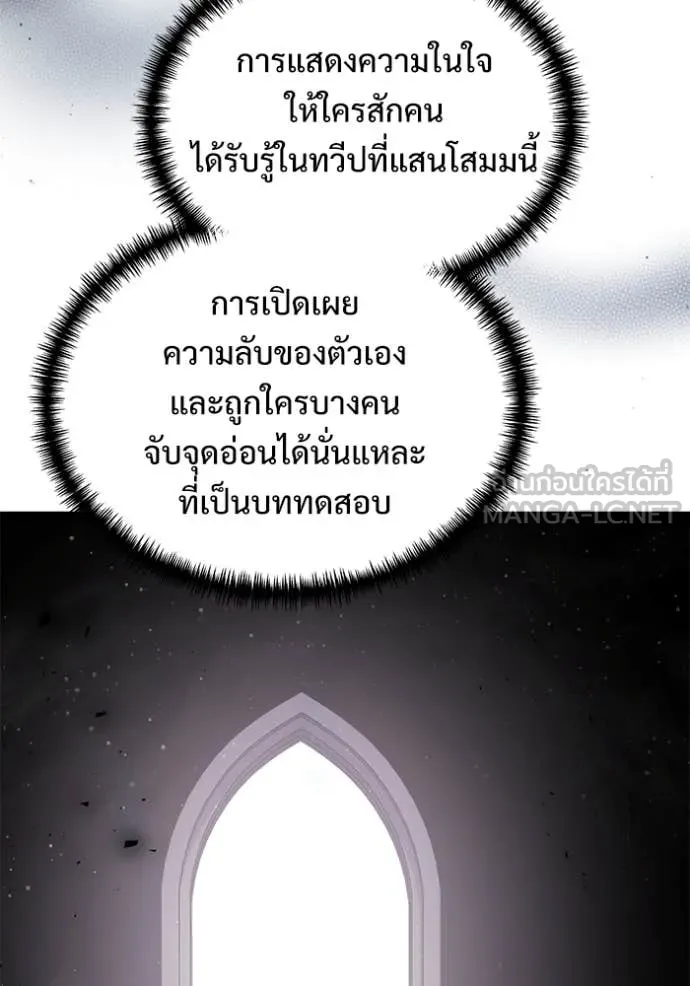หน้า 110 จาก 194