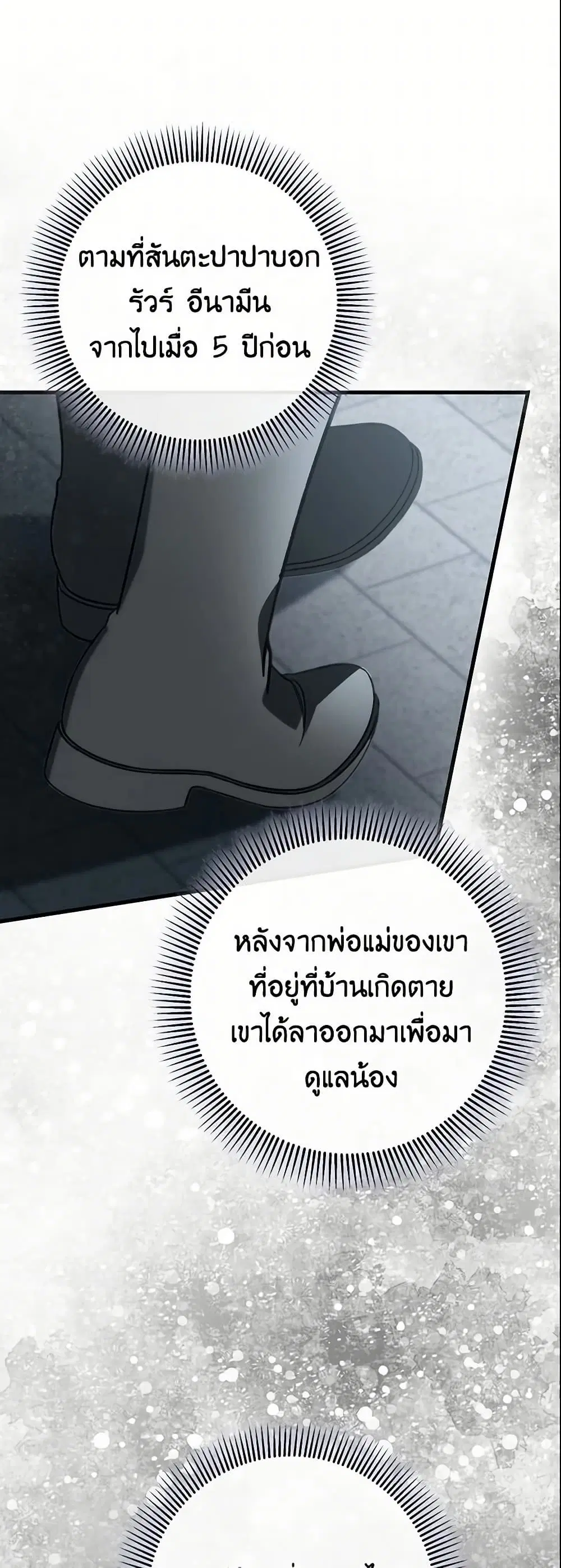 หน้า 46 จาก 52