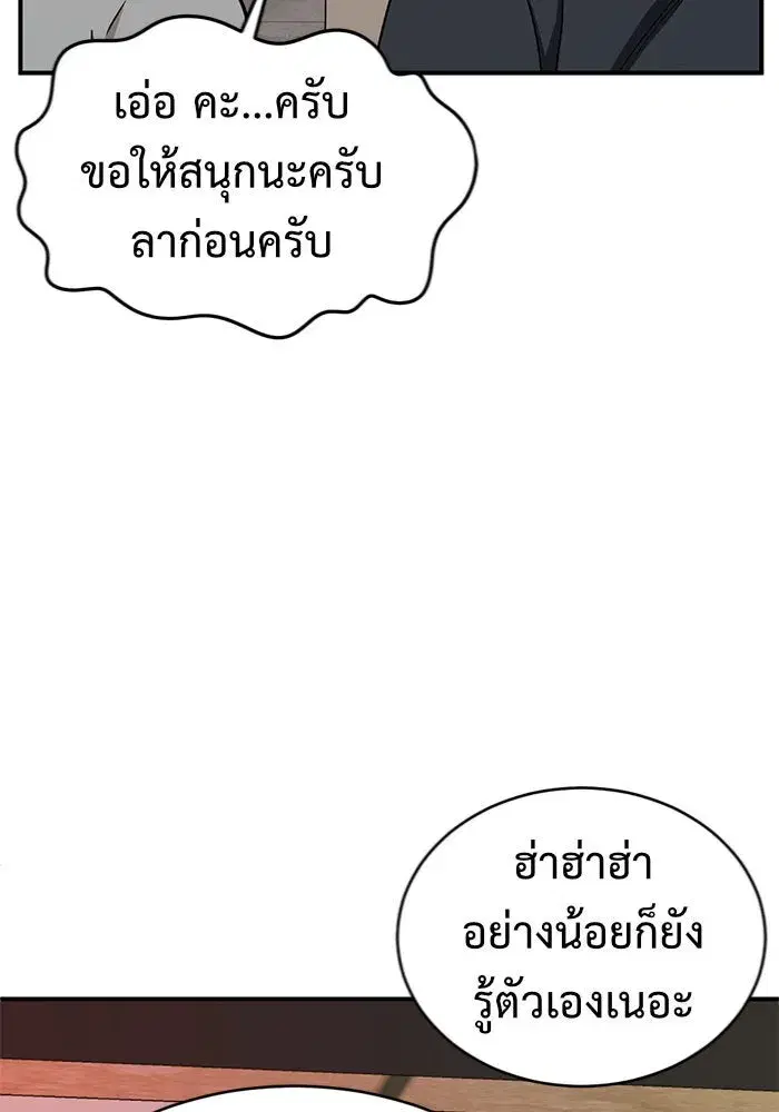 หน้า 160 จาก 177