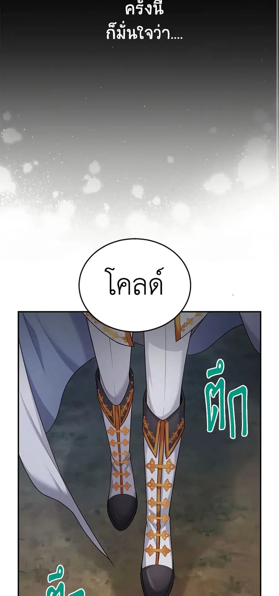 หน้า 24 จาก 49