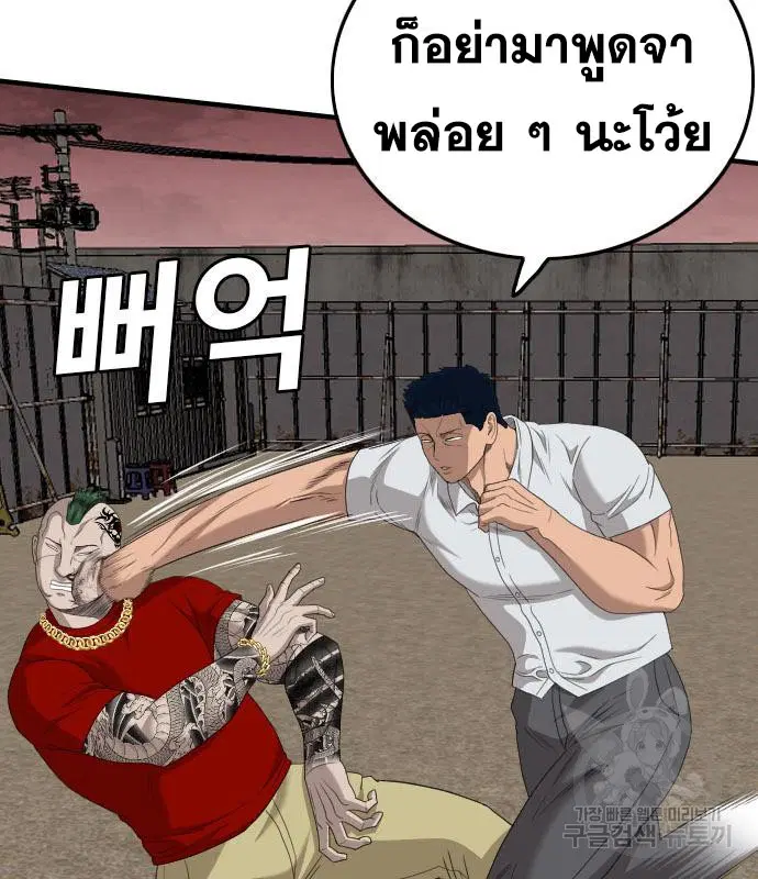 หน้า 144 จาก 189