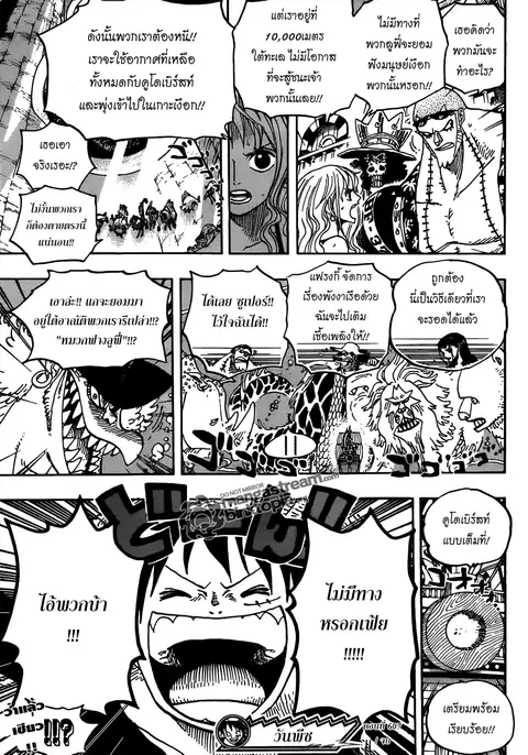 หน้า 12 จาก 13