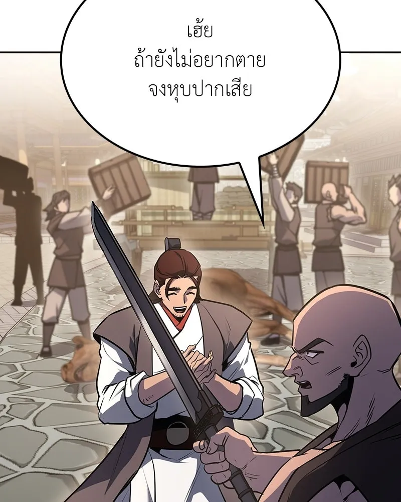 หน้า 76 จาก 252