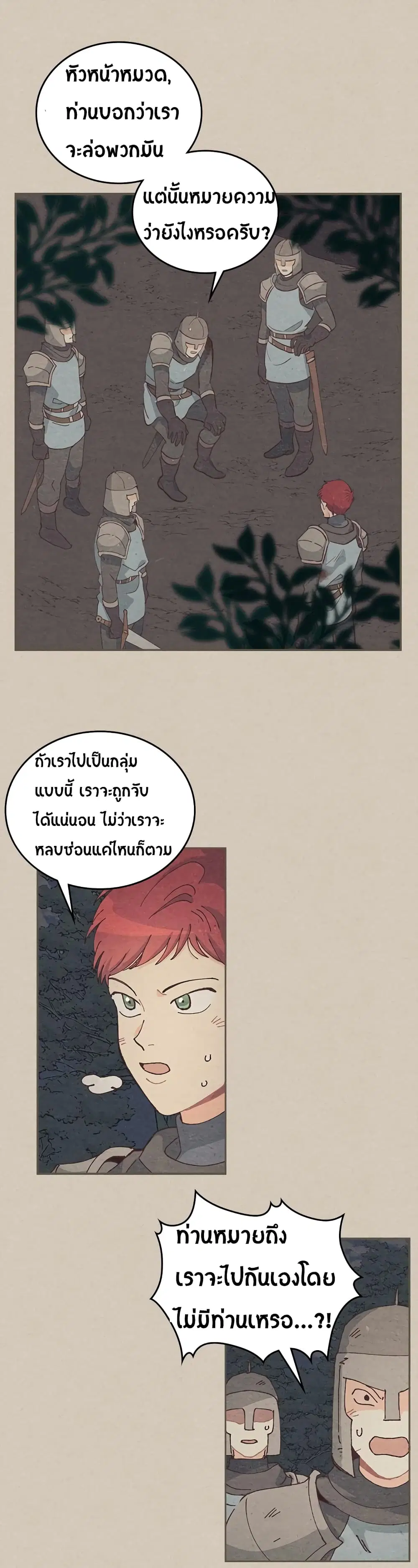 หน้า 1 จาก 31