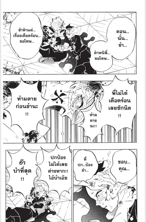 หน้า 16 จาก 21