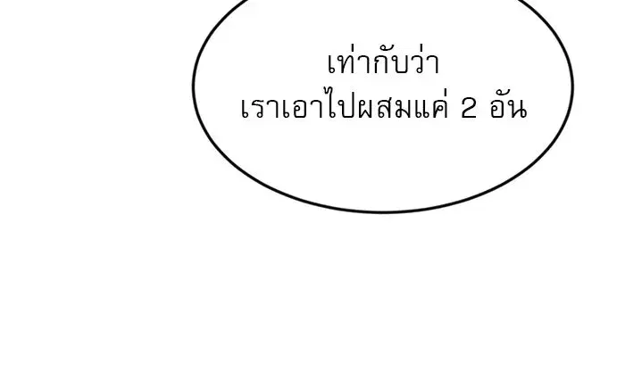 หน้า 67 จาก 135