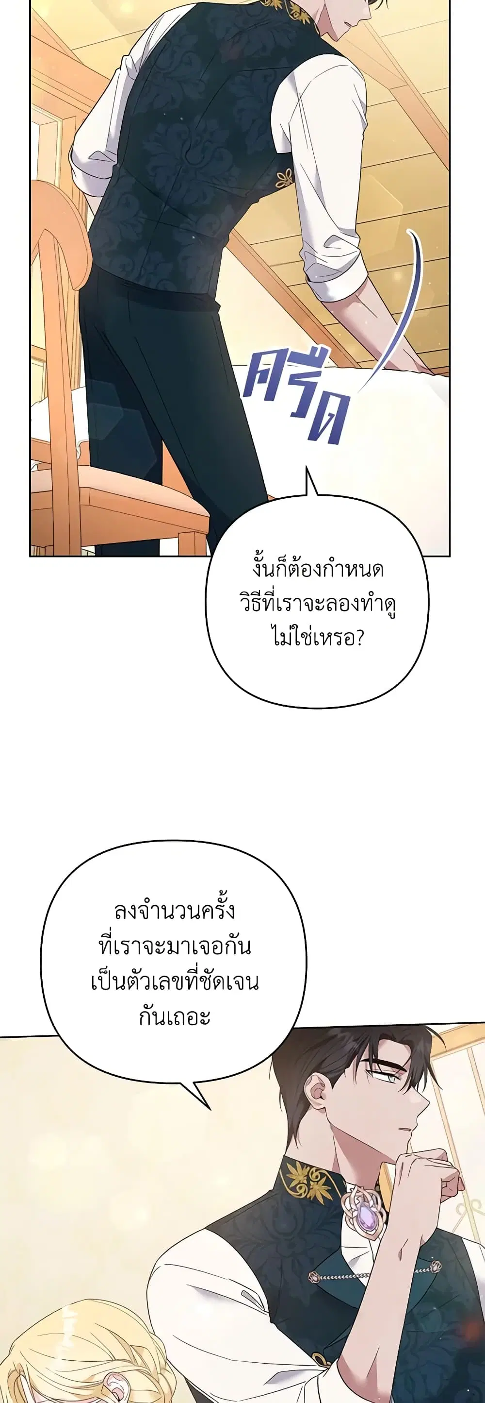 หน้า 17 จาก 45