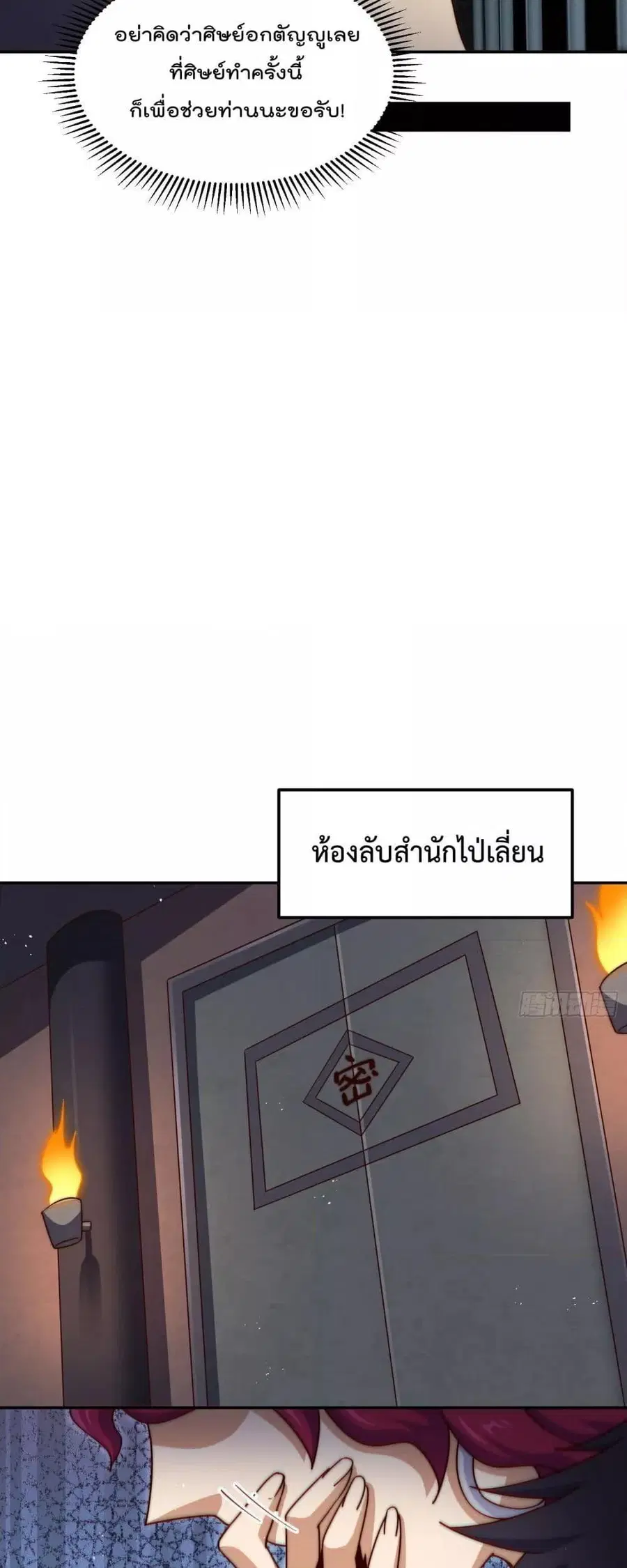 หน้า 30 จาก 52