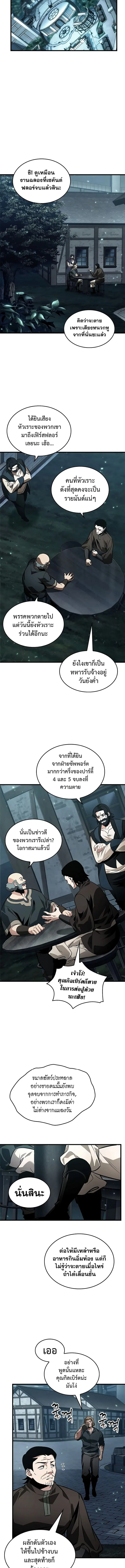 หน้า 6 จาก 12